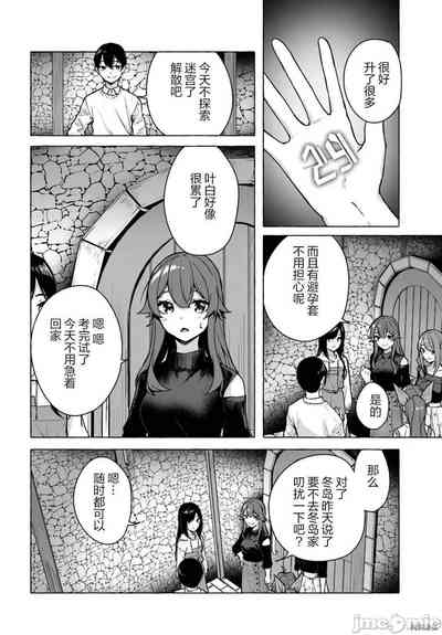 第283頁圖