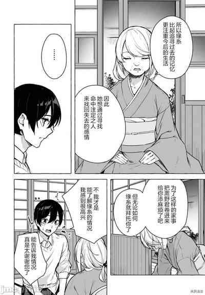 第299頁圖