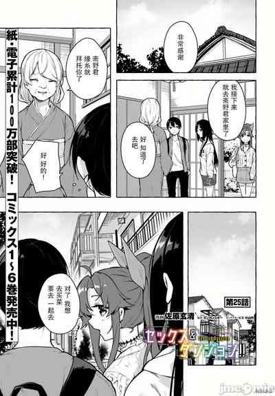 第307頁圖