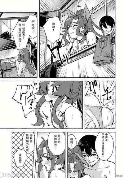 第339頁圖