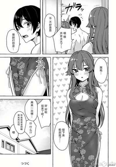 第343頁圖
