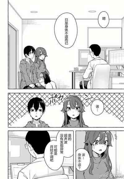 第355頁圖