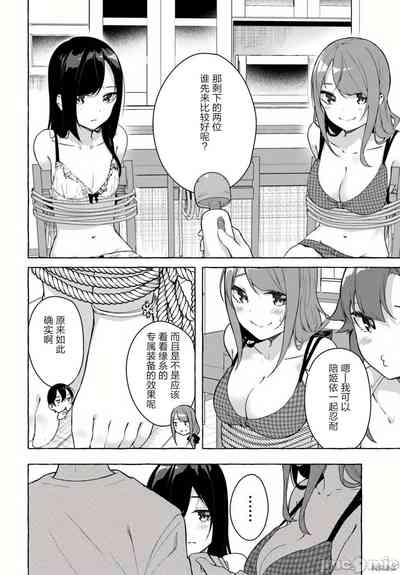 第383頁圖