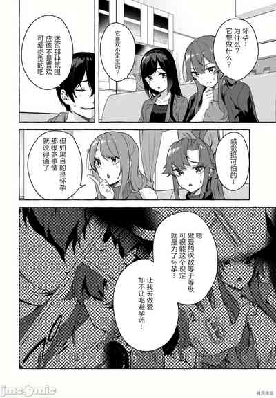 第391頁圖