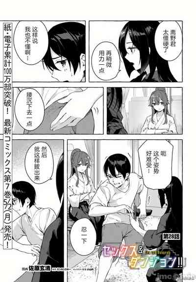 第411頁圖