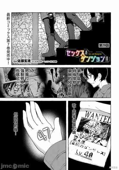 第447頁圖