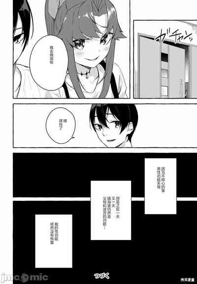 第511頁圖