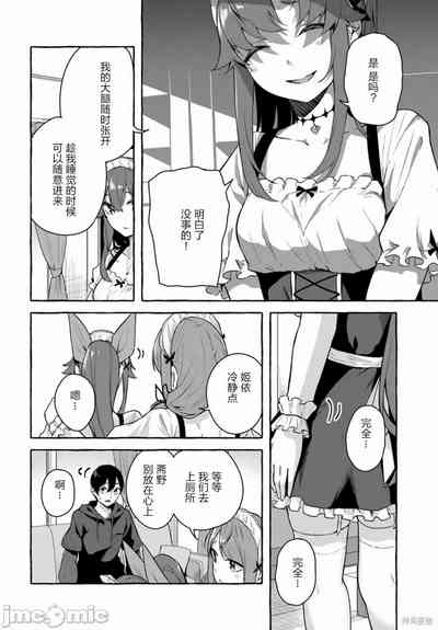 第523頁圖
