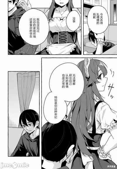 第527頁圖