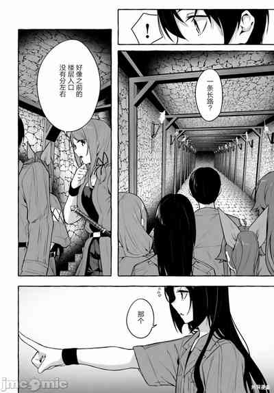 第543頁圖