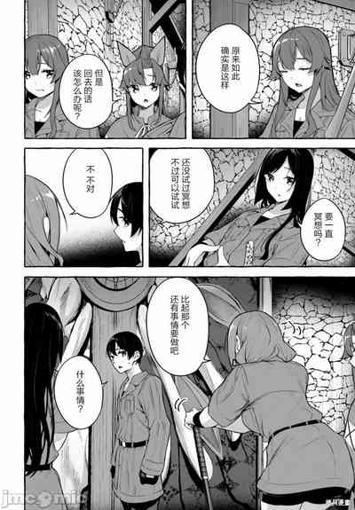 第547頁圖