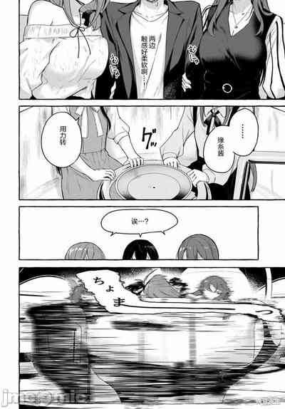 第559頁圖