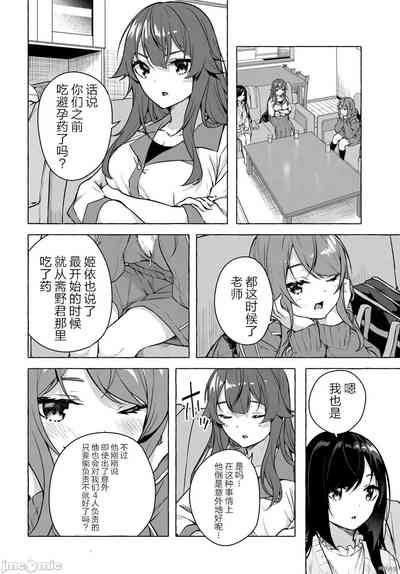 第55頁圖