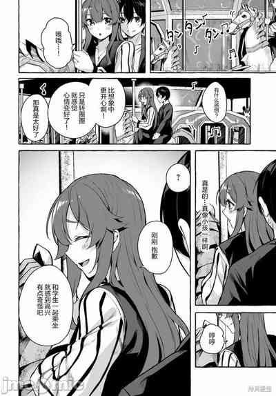 第563頁圖