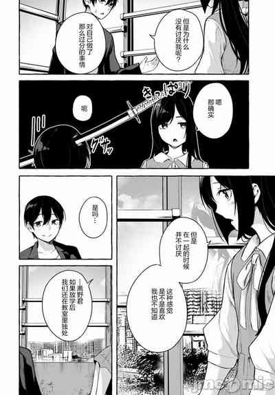 第583頁圖