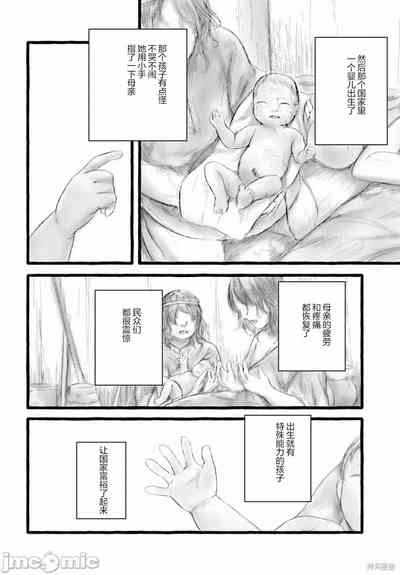 第607頁圖