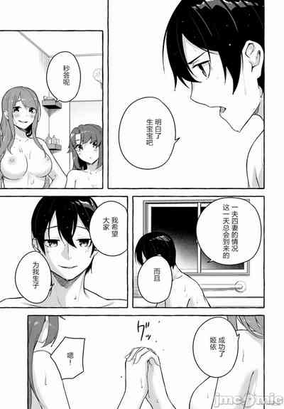 第711頁圖