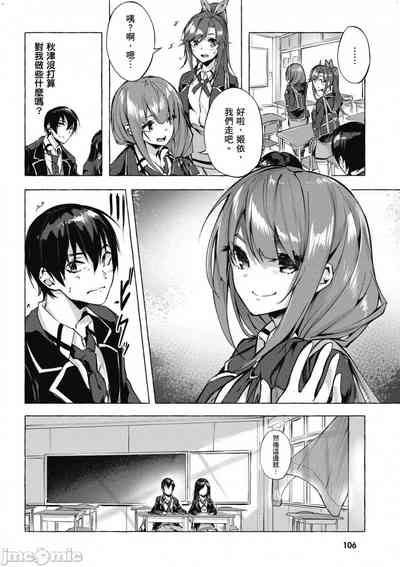 第107頁圖