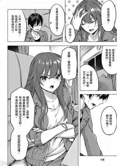 第159頁圖