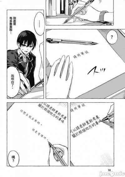 第175頁圖