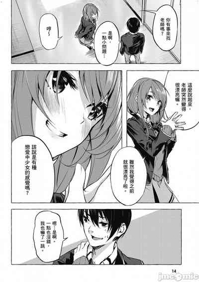 第179頁圖