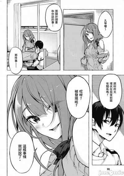 第255頁圖