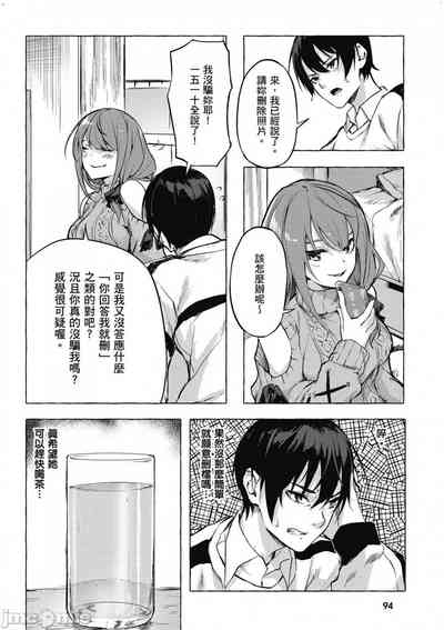 第259頁圖