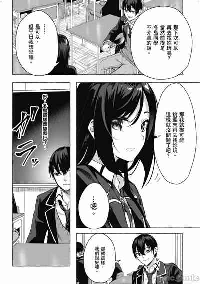 第367頁圖
