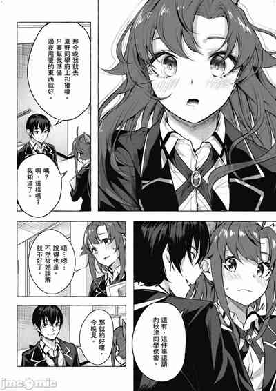 第375頁圖