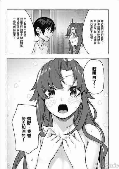 第399頁圖