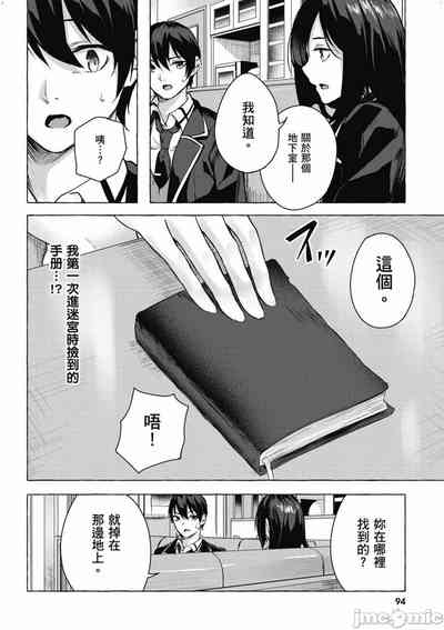 第423頁圖