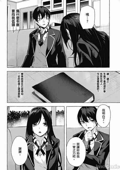 第427頁圖