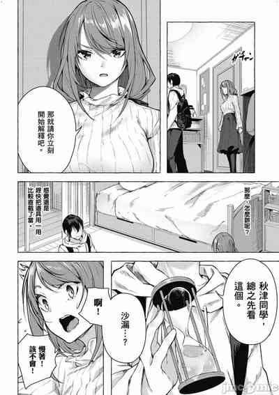 第455頁圖