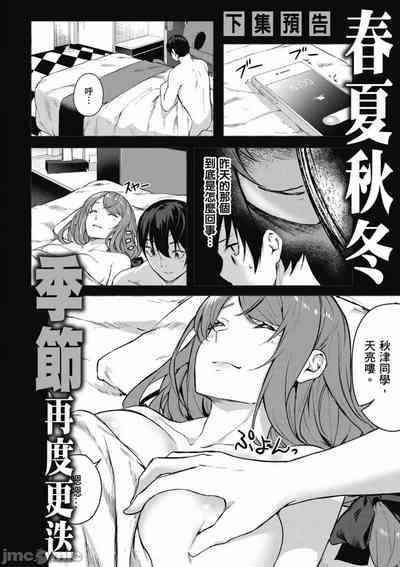 第491頁圖