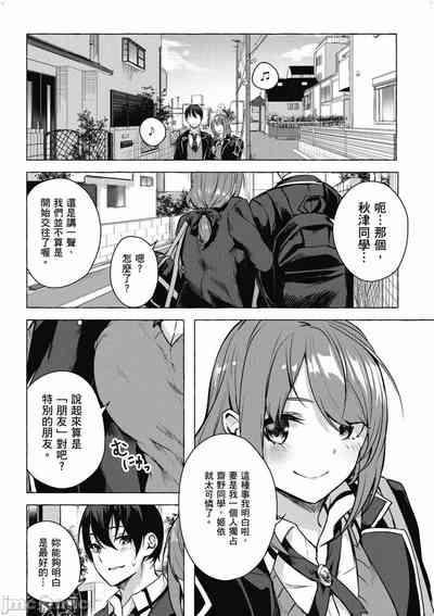 第507頁圖