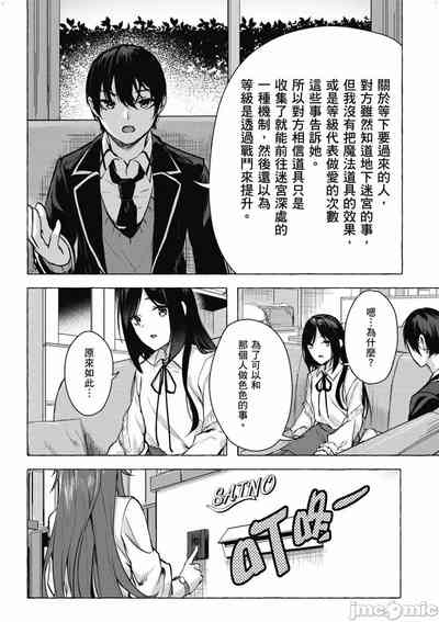 第519頁圖