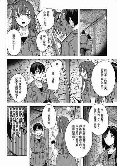 第523頁圖