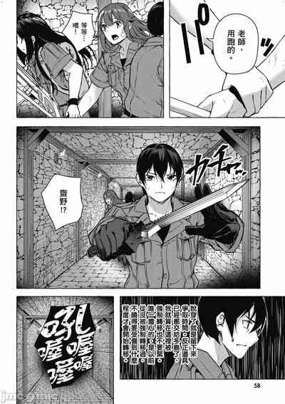 第551頁圖