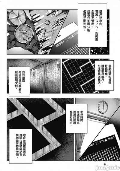 第55頁圖