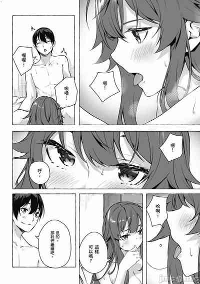 第587頁圖