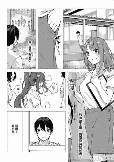 第619頁圖