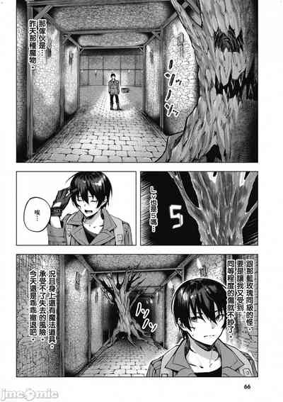 第67頁圖