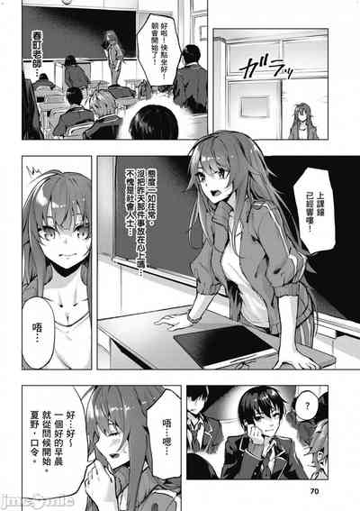 第71頁圖