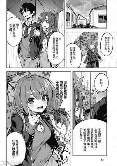第83頁圖
