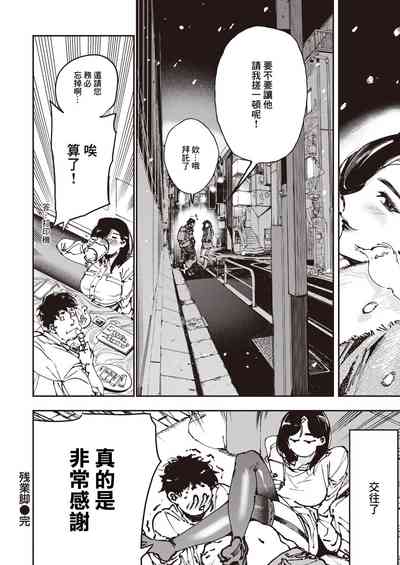 第23页图