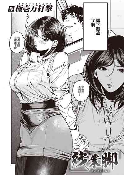 第3页图