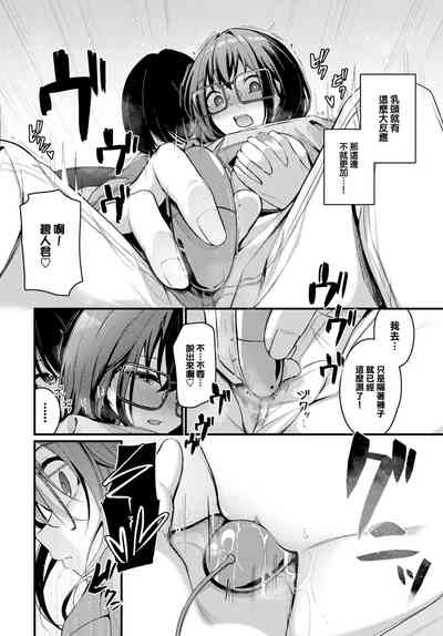 第7頁圖