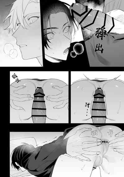 第23頁圖
