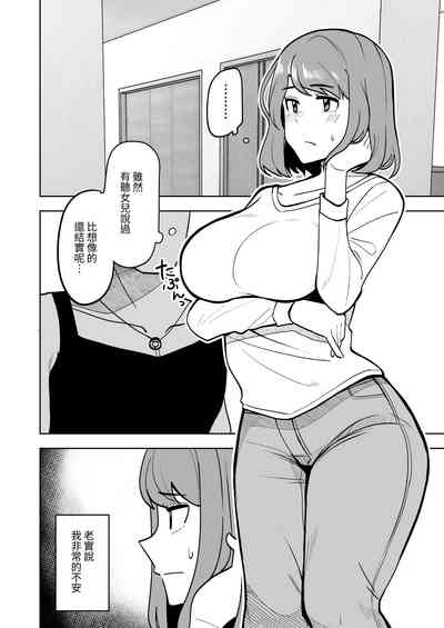第3页图