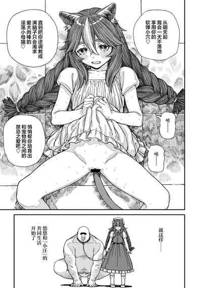第19页图